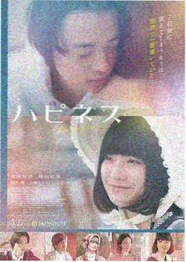 雾中灯塔 电影海报